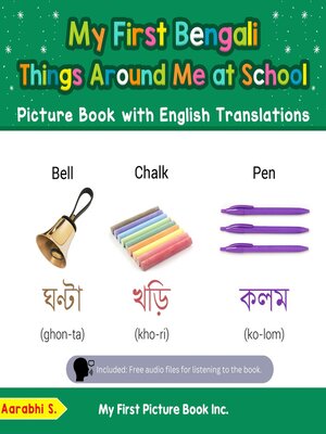 cover image of My First Bengali Things Around Me at School Picture Book with English Translations